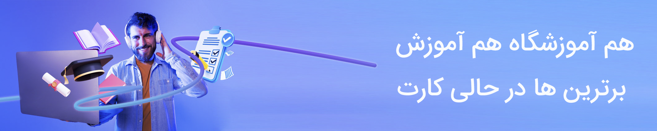 banner